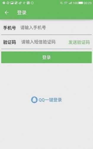 加班狗2024  v1.1图3