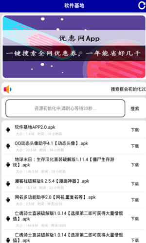 秘阁软件库v1.0.0