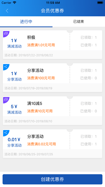 玉卡e购2023
