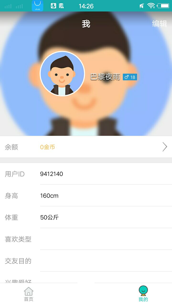 大小姐手机版  v1.0.3图1