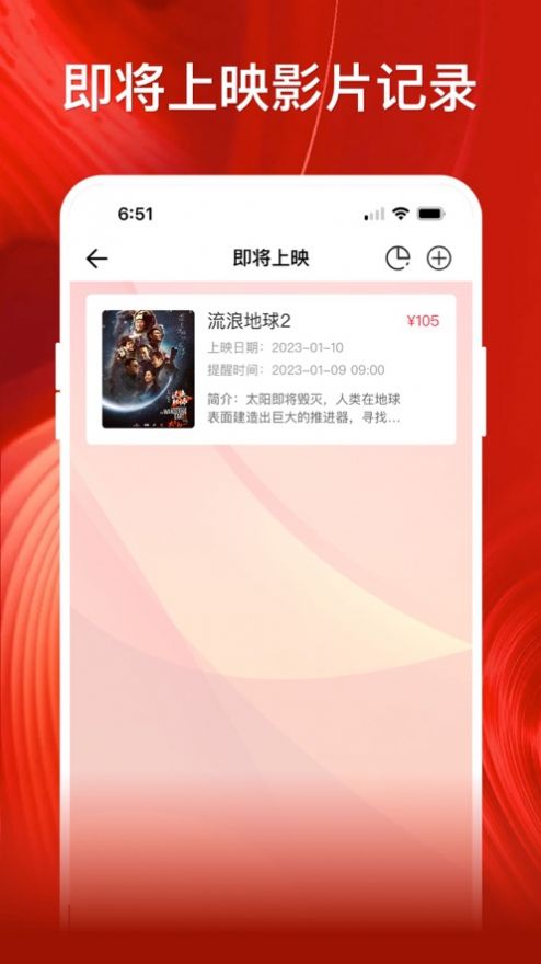 影记免费版本  v1.2图4