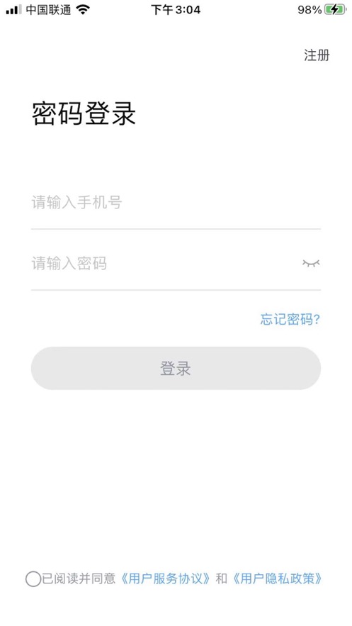 星城租房app安卓下载