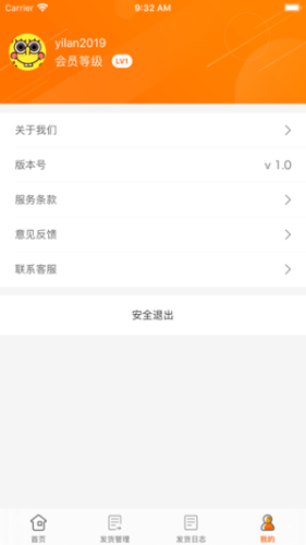 kk免费借号破解版  v1.4图1