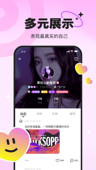 PICI最新版  v2.0.3图2