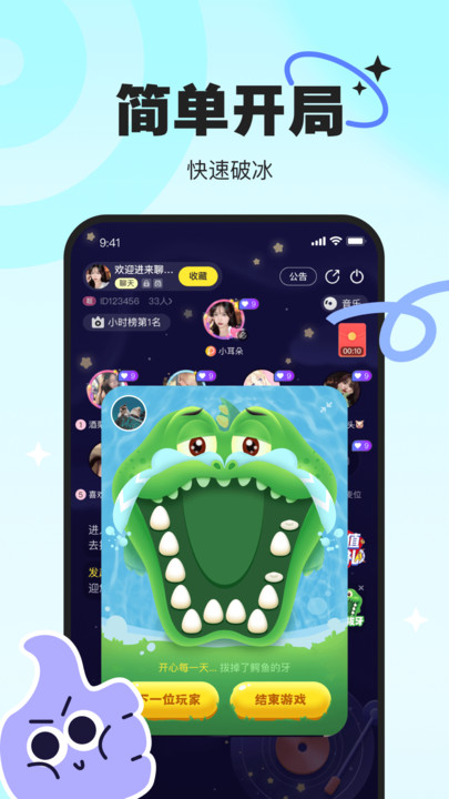 PICI最新版  v2.0.3图3