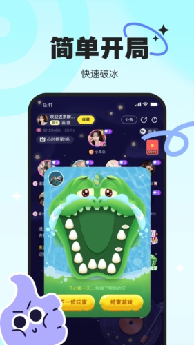 PICI语音免费版  v2.2.3图2