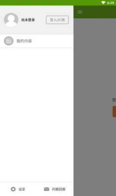 gt读小说app
