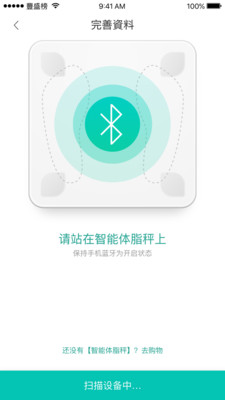 一鹿上  v1.0图3