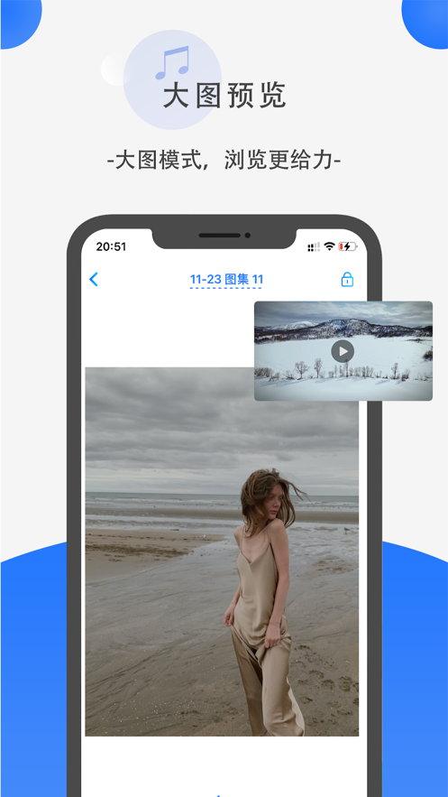 暗格分身最新版本  v1.0图1