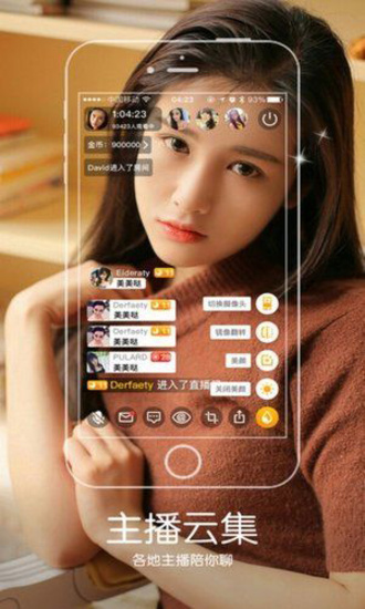 羞羞答答免费版  v1.0图3