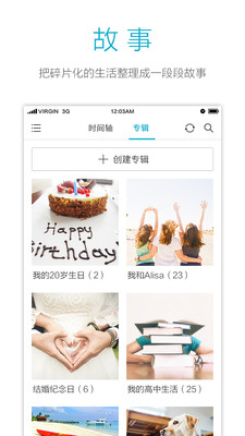 Own  v1.2.1图1