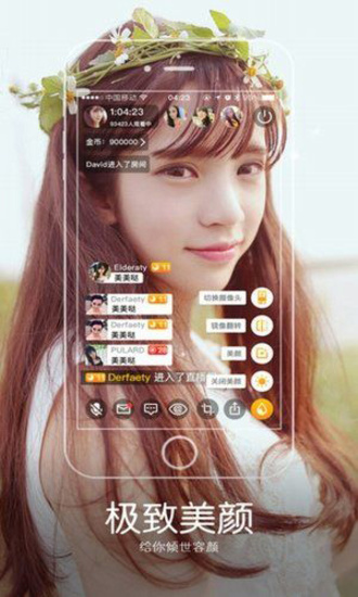 羞羞答答免费版  v1.0图1