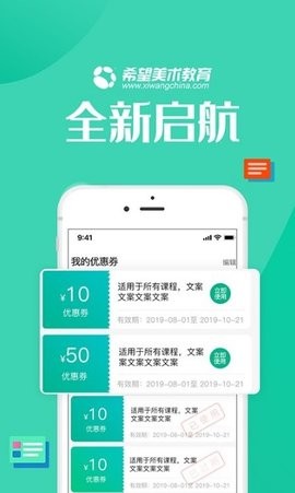 智学帮  v2.4.8图3