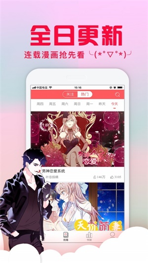 静漫天堂trello免费版  v1.0图3