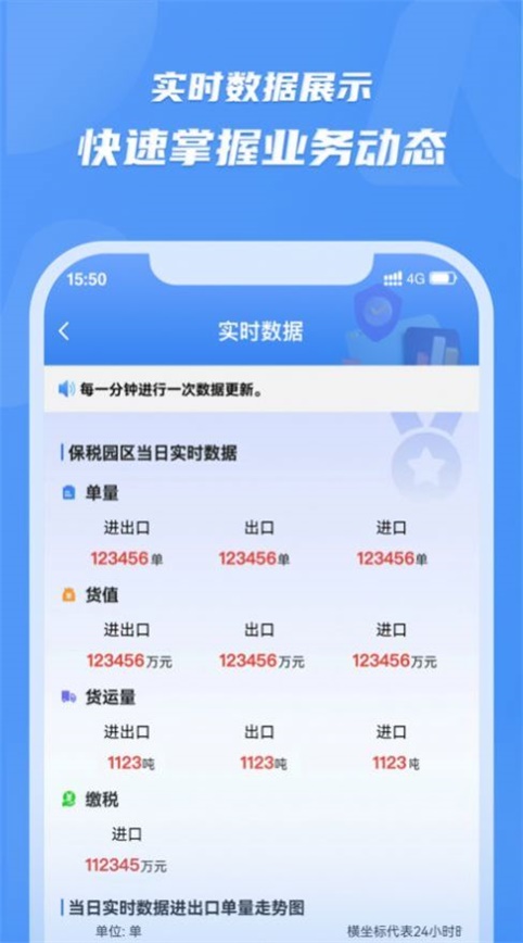 灵谋  v3.0.4图1