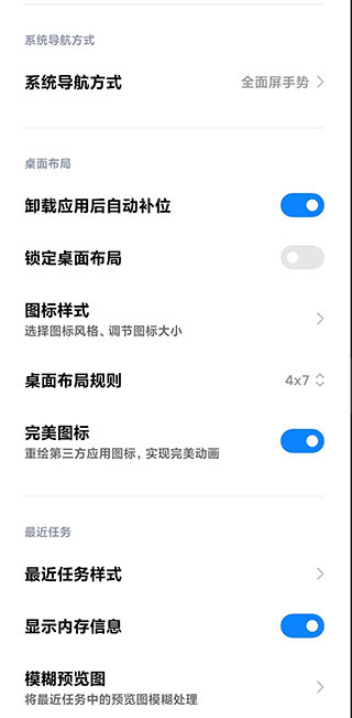 MlUl系统桌面最新版  v4.40.0图2