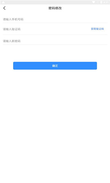 博客众聊app最新版本下载安装  v2.2.0图2