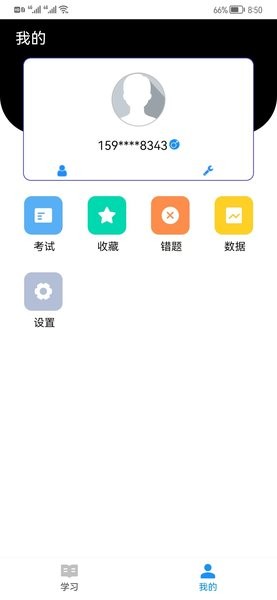 猪猪闪学  v1.0.2图2