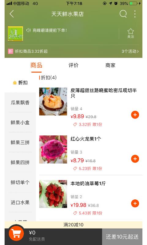 幸福修水