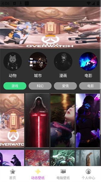 云壁纸  v1.0.0图2