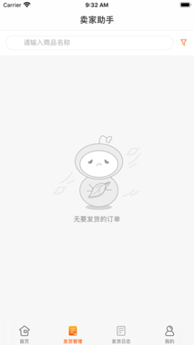 kk免费借号和平  v1.4图4