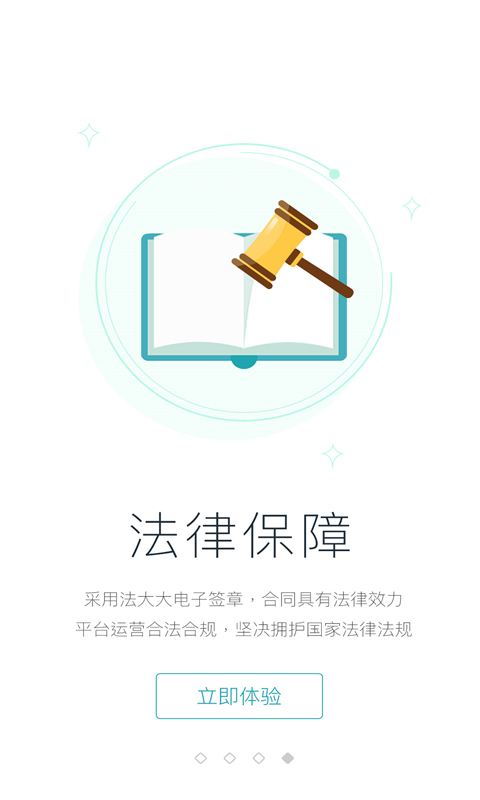 邦帮堂app  v8.0.7图4