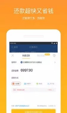 黑魔盒贷款vivo钱包  v4.5.2图3