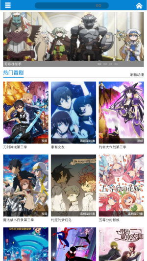 DM盒子安卓版  v2.5图1