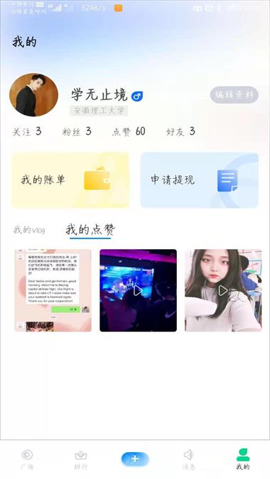 Ctrl视频2024  v1.5.5图1