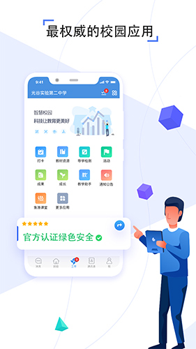 之江汇  v7.0.4图2