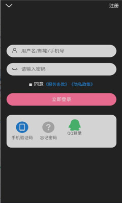 次元派免费APP