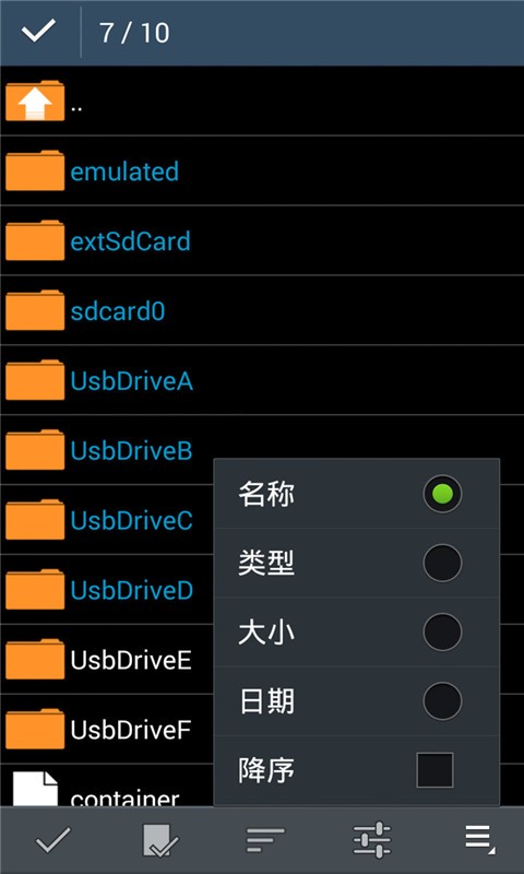 zarchiver解压器下载老版本  v628.74.48图2