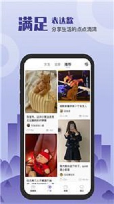 谈个心下载  v1.00图1
