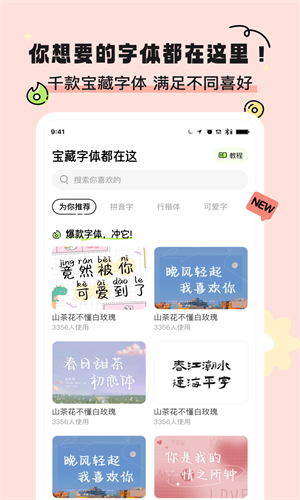 奇趣壁纸华为版下载  v2.0.1图1