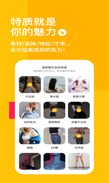 taolufun套路极速版