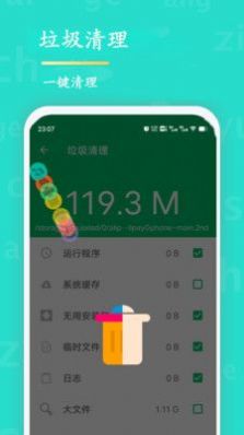 WiFi查看密码  v1.9图2