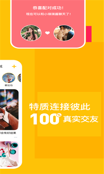 taolufun套路极速版  v1.9.0图3