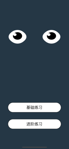 ibright应用宝
