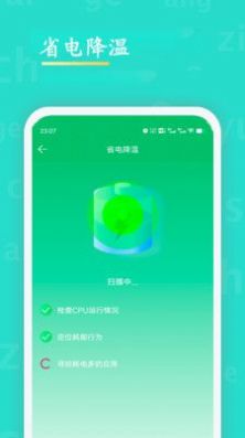 WiFi查看密码