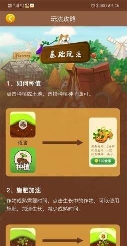 阿芙庄园红包版  v3.38.02图2