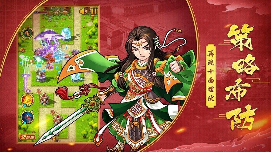 国士无双红包版  v1.1.6图2