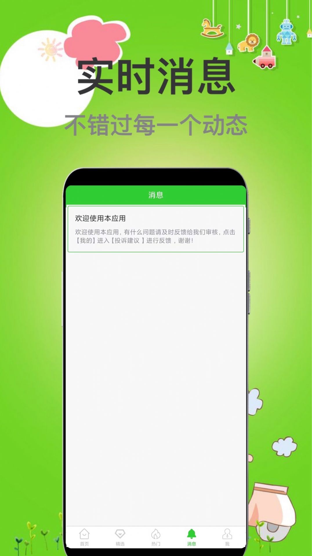 兼职牛  v1.0.0图3