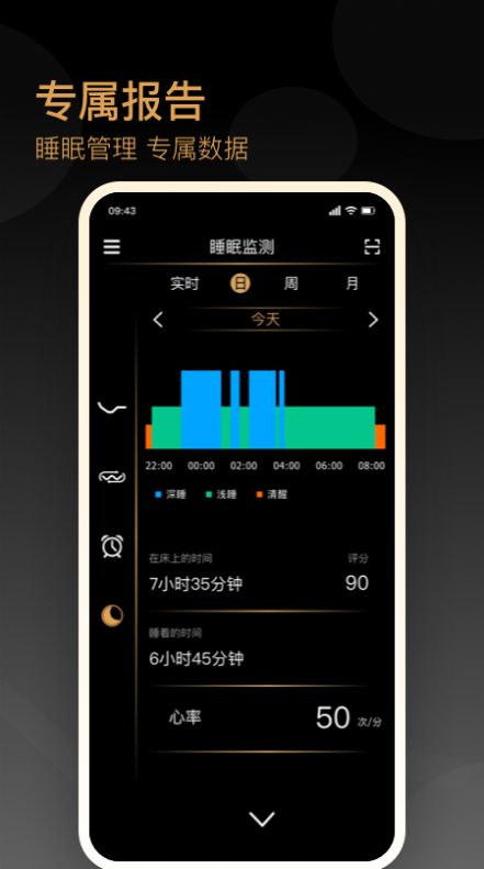 金可儿ibed  v1.0.0图2