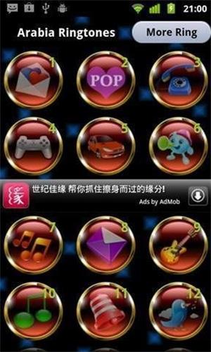 DJ舞曲2016  v1.1图1