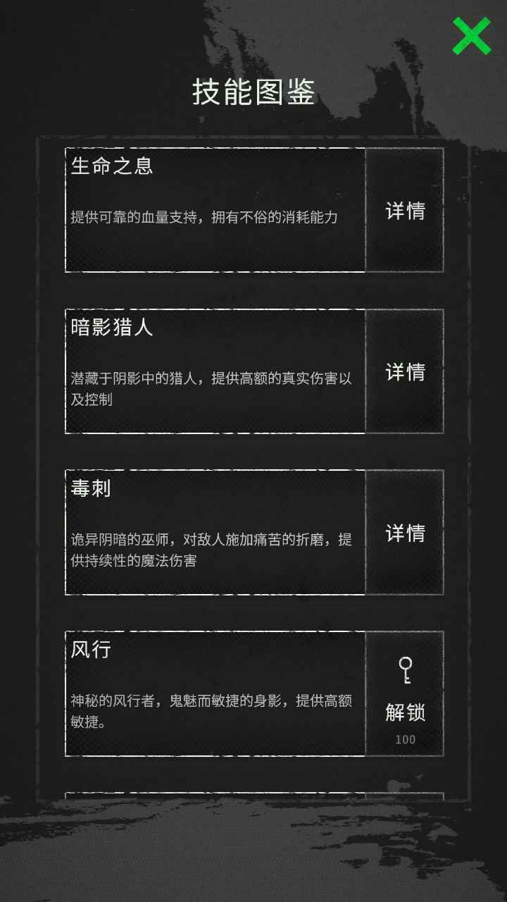 命运岛  v0.30图1