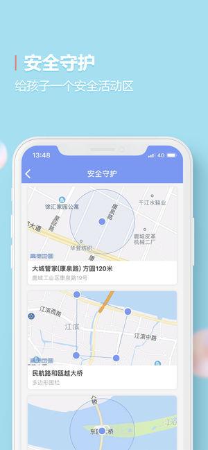 阿布跑跑  v3.0.6图1