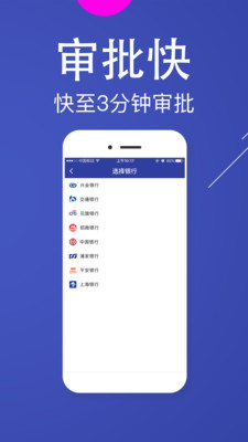 安逸花借钱app下载安装  v3.4.12图3