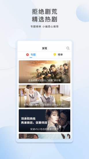 嘀哩日剧  v1.4.3图3