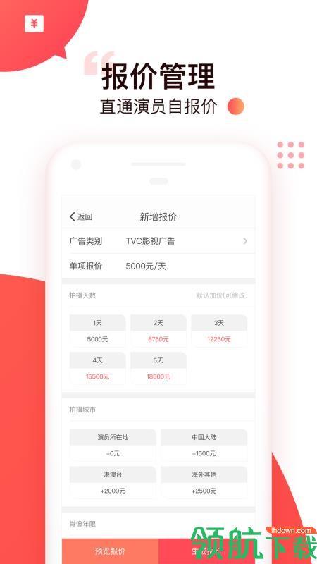 脸探肖像  v1.4.7图3