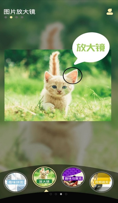 小妲己视频剪辑  v8.9.5图2